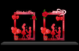 情人节拍照框 拍照框