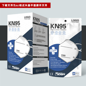 出口口罩包装盒和出口口罩袋套装
