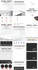 麦饭石炒锅不粘锅铁锅详情页描述