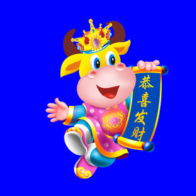 卡通牛牛年门画牛年门贴牛年大吉