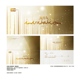 高贵金色邀请函