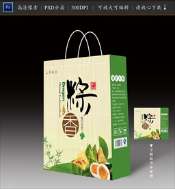 粽子包装盒 粽子外包装