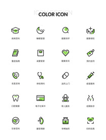 医院彩色图标icon