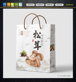 松茸手提袋