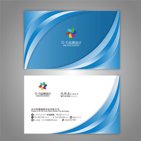 IT名片 蓝色名片