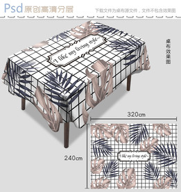 热带植物北欧风桌布设计