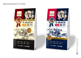 犬粮包装