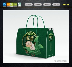 粽子包装