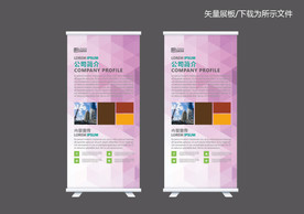 医院妇科易拉宝