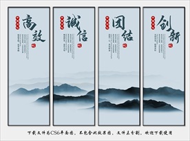 企业展板 文化展板企业文化展板