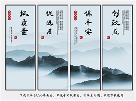 公司办公室挂画