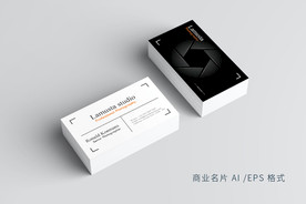 高端简约大气时尚商务名片