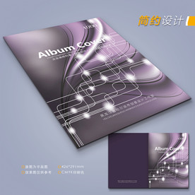 高档画册封面