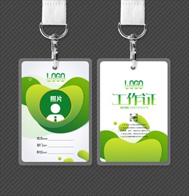 绿色创意工作证