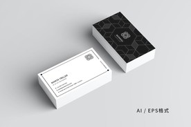 高端简约大气时尚商务名片