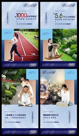 地产价值点刷屏稿