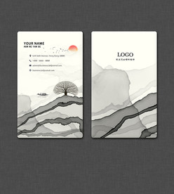 水墨名片