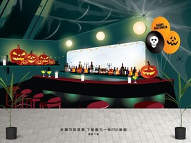 万圣节背景墙