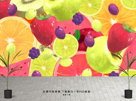 水果背景墙
