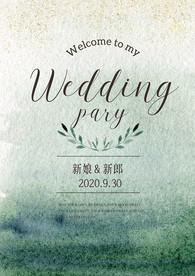 手绘水彩小清新绿色婚礼海报