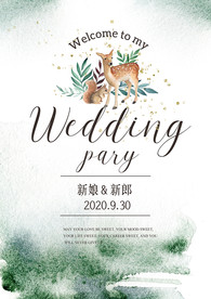 水墨森系森林婚礼邀请海报
