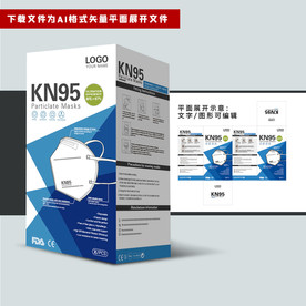 出口口罩盒KN95口罩盒新款