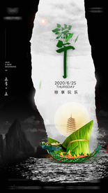 酒吧夜店端午节海报