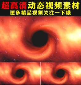 科技感宇宙星河黑洞穿梭视频素材