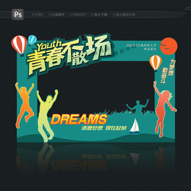 毕业照相框