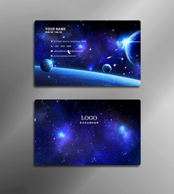 星空名片