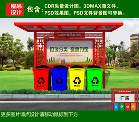 美陈雕塑广告牌