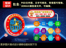 广告公司海报设计