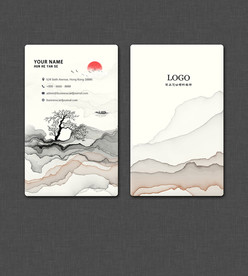 水墨名片