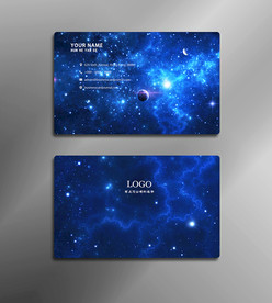 星空名片