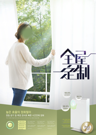 空气净化器海报