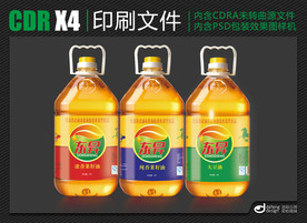 食用油标签设计及展示效果图