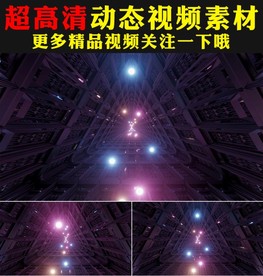 唯美3D灯光隧道穿梭LED视频