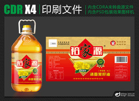 食用油标签设计及展示效果图