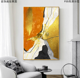 抽象艺术玄关装饰画