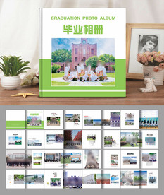 同学毕业相册