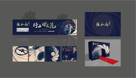 地产房产广告创意形象系列海报设