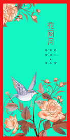 月饼盒 化妆品包装 茶叶包装