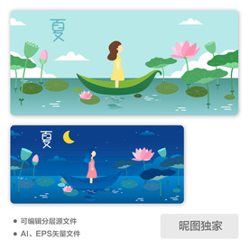 夏季荷花池小船女孩AI矢量插画