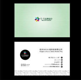 清新名片 浅色名片