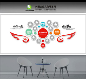 照片墙 企业照片墙