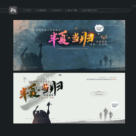 毕业季 毕业主题