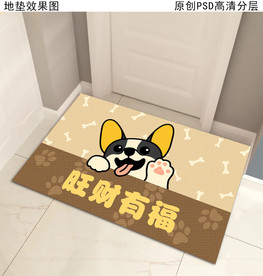 卡通狗狗入户地垫