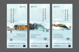 中式地产园林系列微单