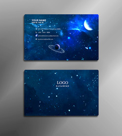 星空名片