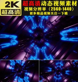 极品灯光秀酒吧舞台LED视频